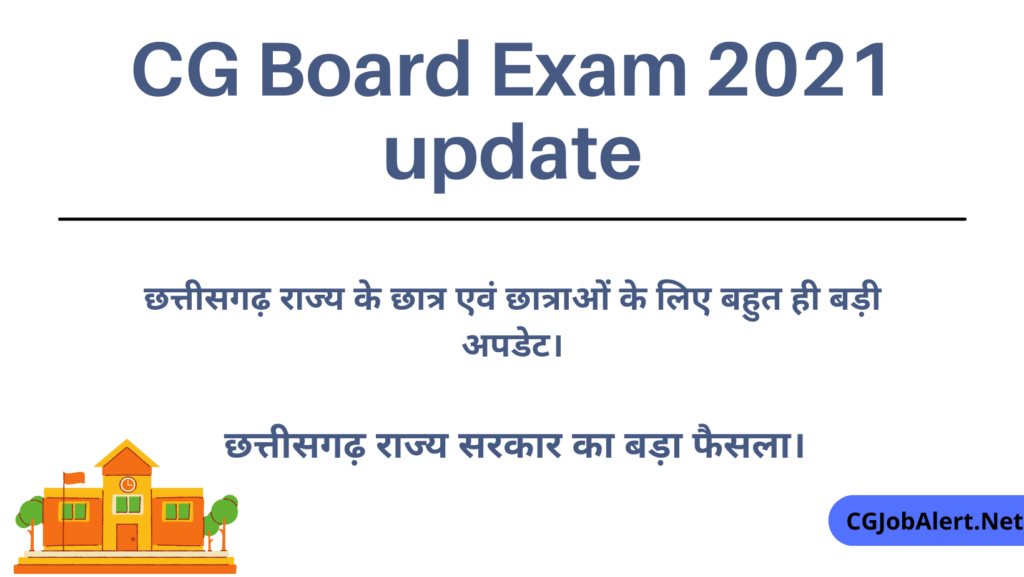CG Board Exam 2021 update