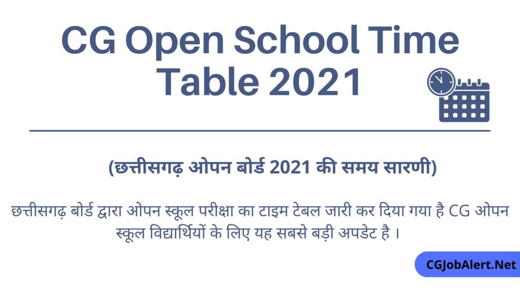 CG Open School Time Table 2021