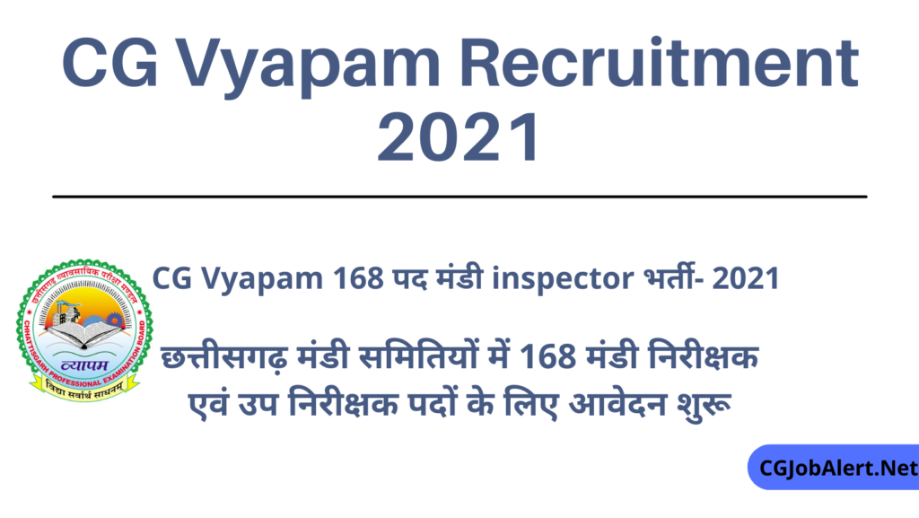 CG Vyapam Recruitment mandi-inspector-and-sub-inspector 2021