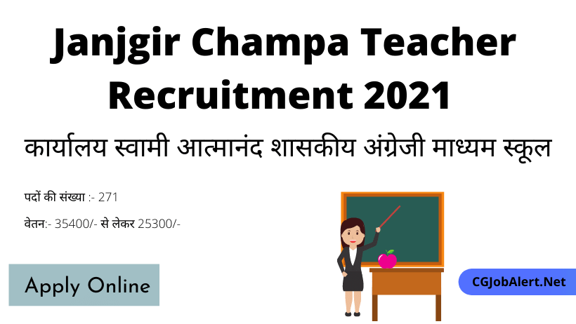 Janjgir Champa Teacher Recruitment 2021