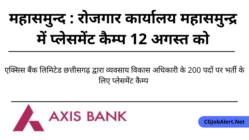 Axis BankLimited Chhattisgarh Recruitment