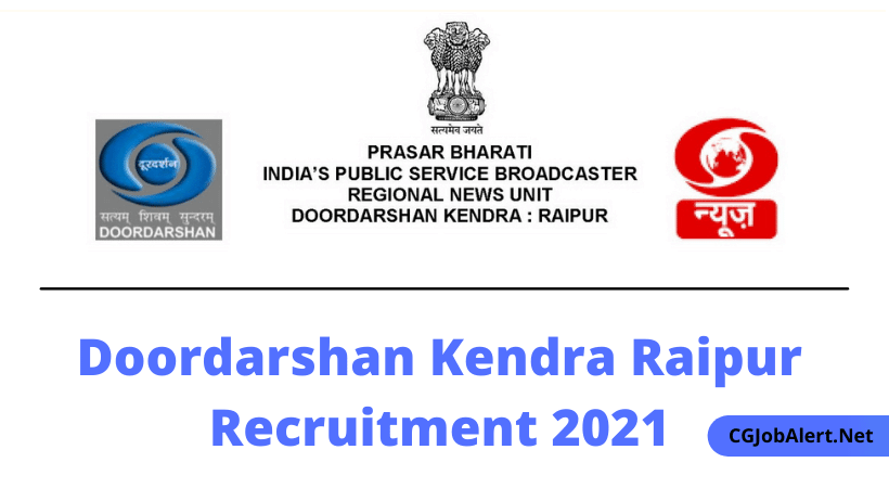 Doordarshan Kendra Raipur Recruitment 2021