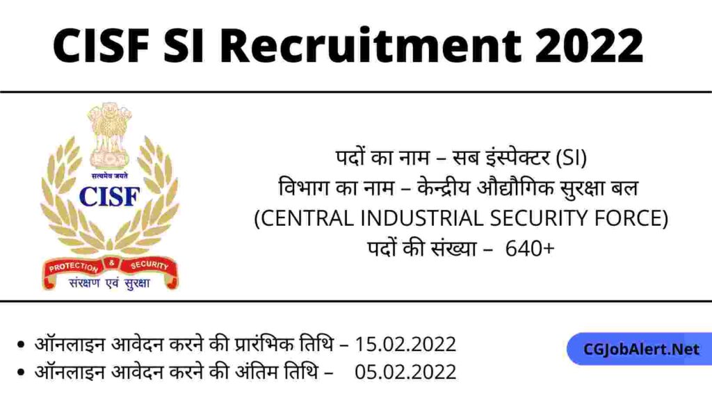 CISF SI Recruitment 2022