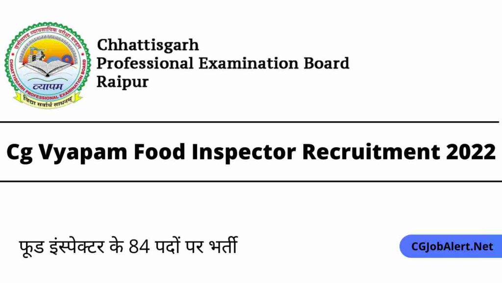 Cg Vyapam Food Inspector Recruitment 2022