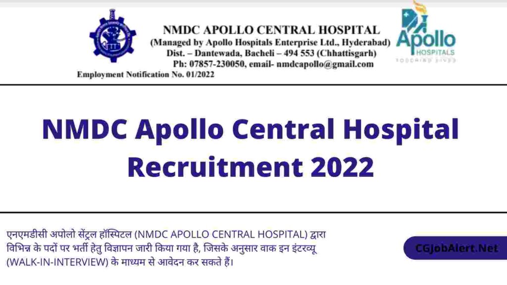 NMDC Apollo Central Hospital Recruitment 2022