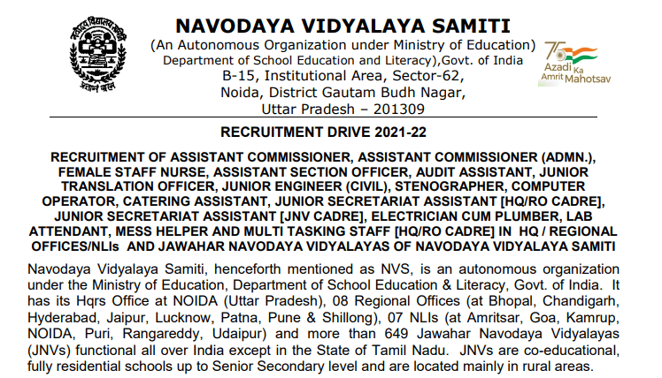 Navodaya Vidyalaya Recruitment 2022