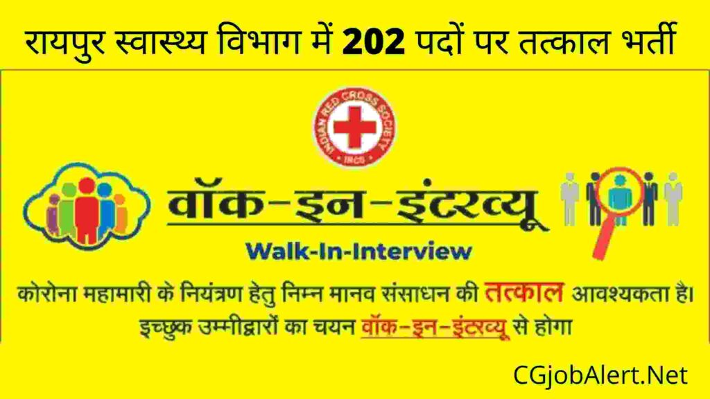 Recruitment on Raipur Health Department
