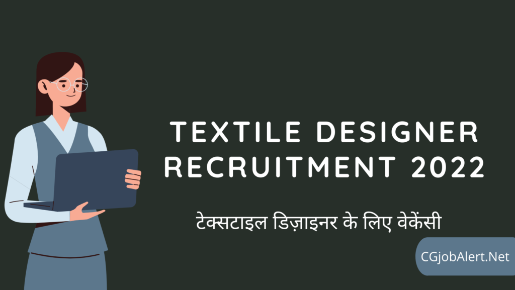 Textile Designer Recruitment 2022