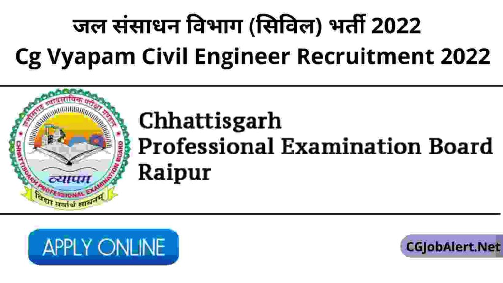 Cg Vyapam Civil Engineer Recruitment 2022