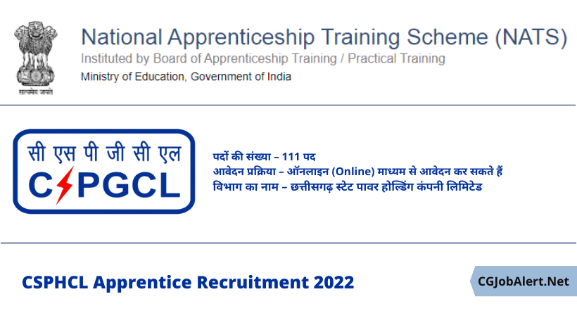 CSPHCL Apprentice Recruitment 2022