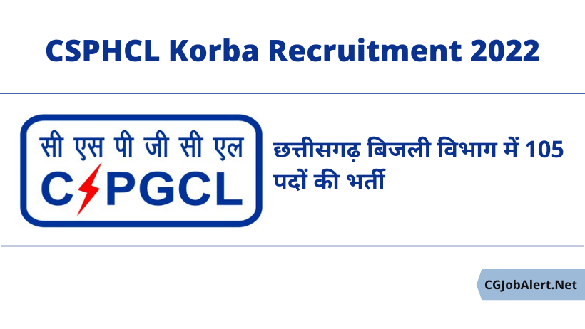 CSPHCL Korba Recruitment 2022