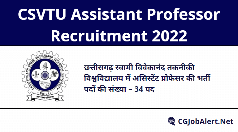 Csvtu Assistant Professor Recruitment 2022