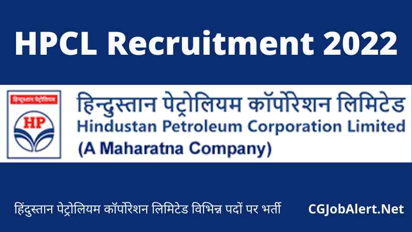 HPCL Recruitment 2022