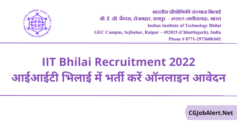 IIT Bhilai Recruitment 2022