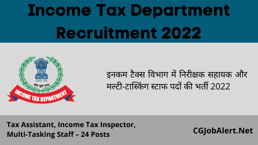 Income Tax Department Recruitment 2022