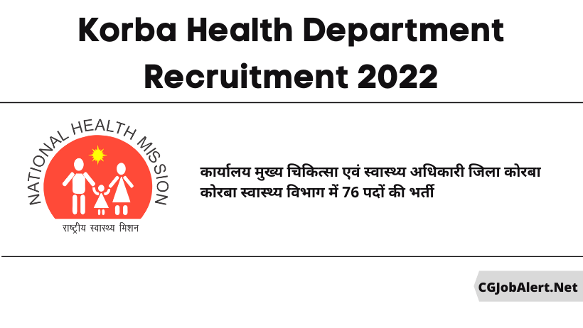 Korba Health Department Recruitment 2022