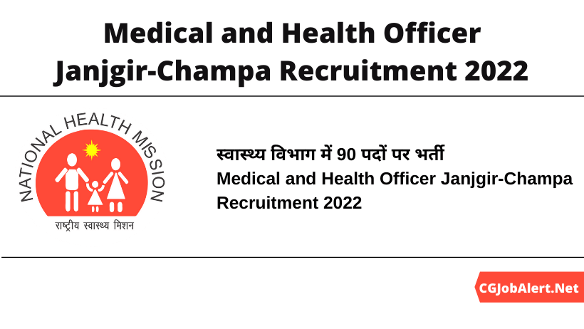 Medical and Health Officer Janjgir-Champa Recruitment 2022