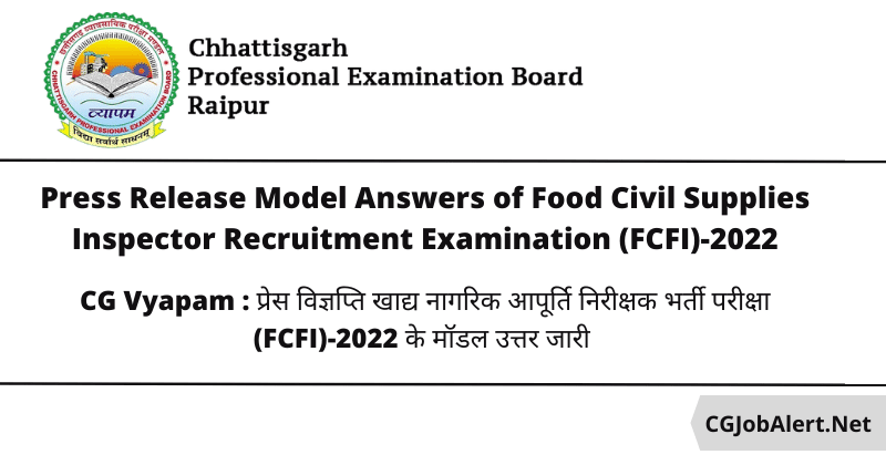 Model Answers of Food Civil Supplies Inspector Recruitment 2022