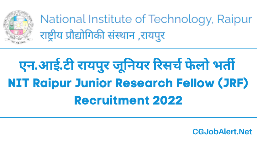 NIT Raipur Junior Research Fellow (JRF) Recruitment 2022