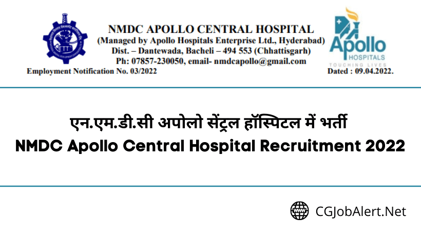 NMDC Apollo Central Hospital Recruitment 2022