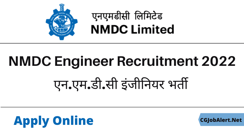 NMDC Engineer Recruitment 2022