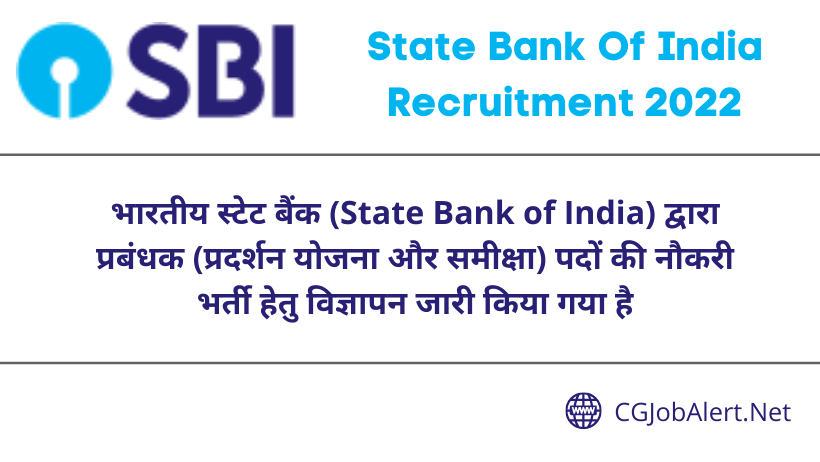 State Bank Of India Recruitment 2022