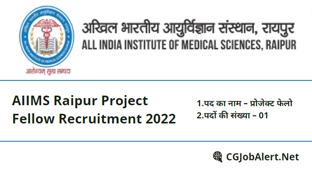 AIIMS Raipur Project Fellow Recruitment 2022