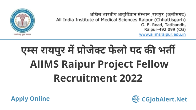 AIIMS Raipur Project Fellow Recruitment 2022