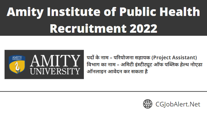 Amity Institute of Public Health Recruitment 2022