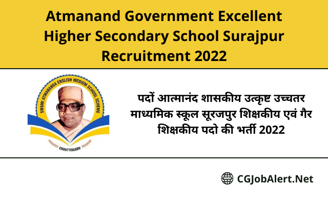 Atmanand Government Excellent Higher Secondary School Surajpur Recruitment 2022