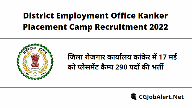 District Employment Office Kanker Placement Camp Recruitment 2022