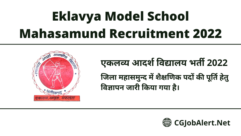 Eklavya Model School Mahasamund Recruitment 2022