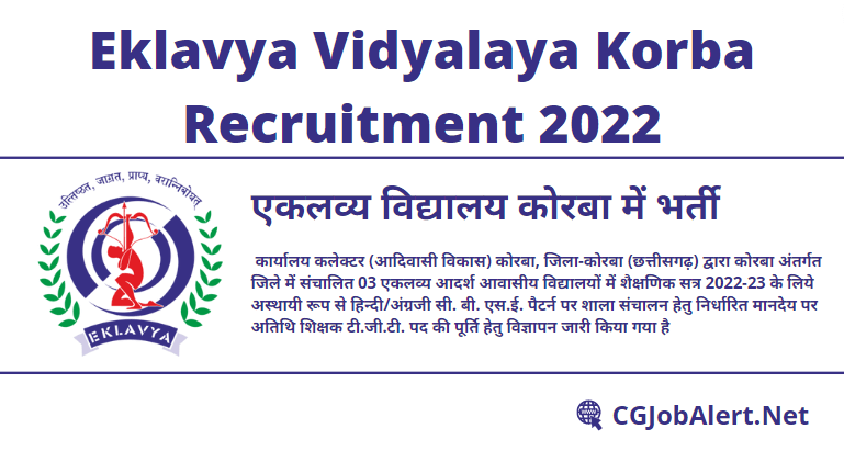 Eklavya Vidyalaya Korba Recruitment 2022