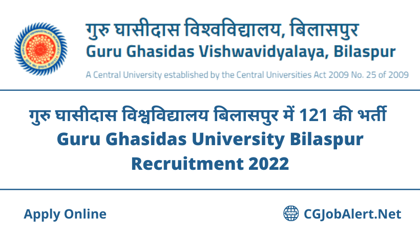 Guru Ghasidas University Bilaspur Recruitment 2022