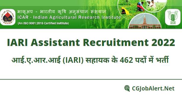 IARI Assistant Recruitment 2022