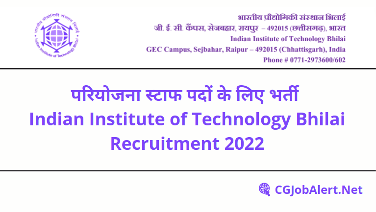 Indian Institute of Technology Bhilai Recruitment 2022
