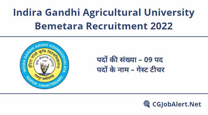 Indira Gandhi Agricultural University Bemetara Recruitment 2022