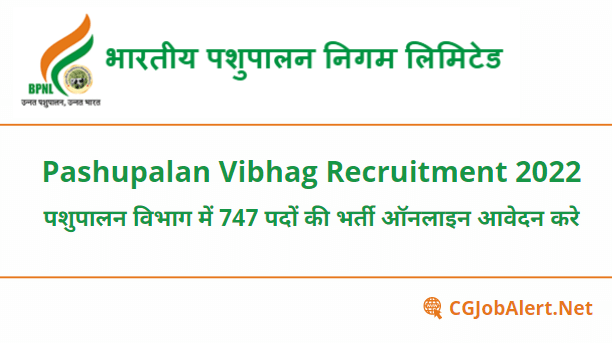 Apply online for the recruitment of 747 posts in Animal Husbandry Department. Pashupalan Vibhag Recruitment 2022