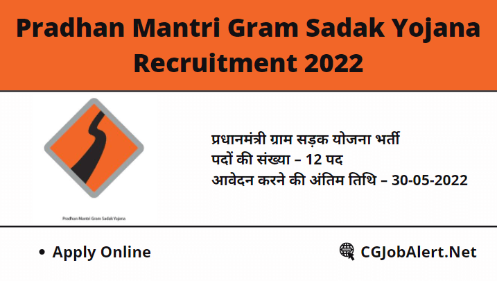 Pradhan Mantri Gram Sadak Yojana Recruitment 2022