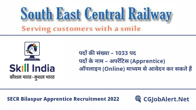 SECR Bilaspur Apprentice Recruitment 2022