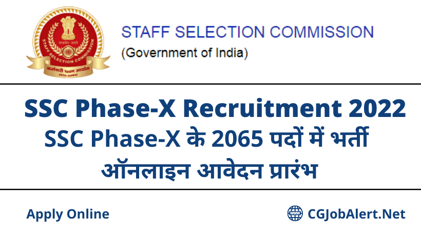SSC Phase-X Recruitment 2022