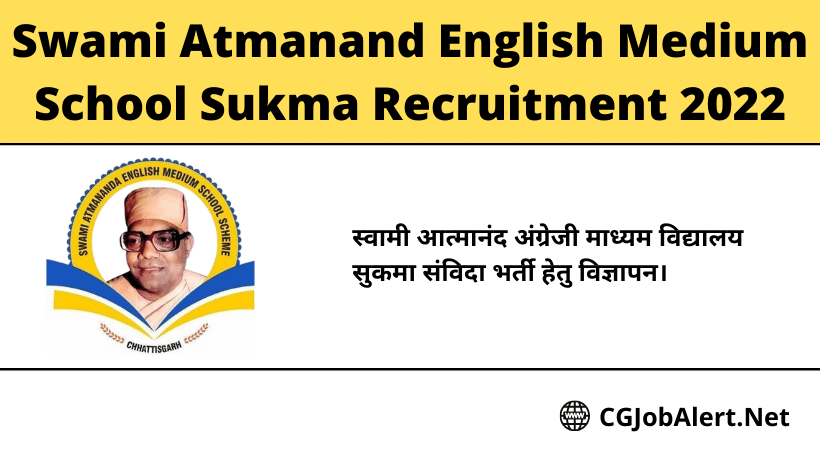 Swami Atmanand English Medium School Sukma Recruitment 2022