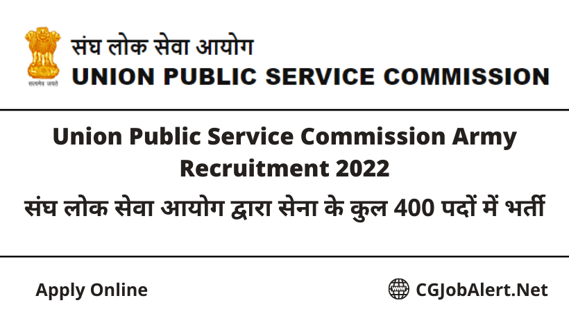 Union Public Service Commission Army Recruitment 2022