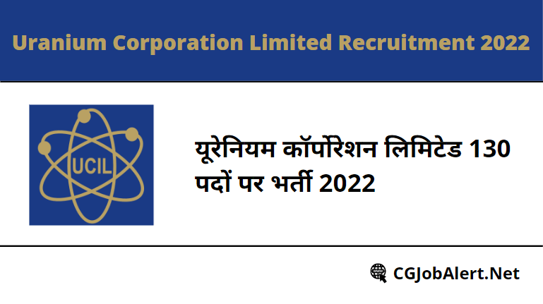 Uranium Corporation Limited Recruitment 2022