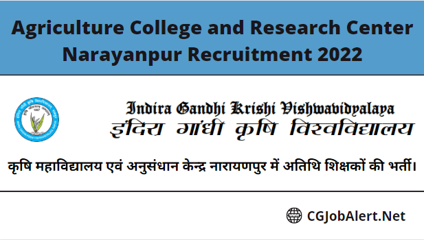 Agriculture College and Research Center Narayanpur Recruitment 2022