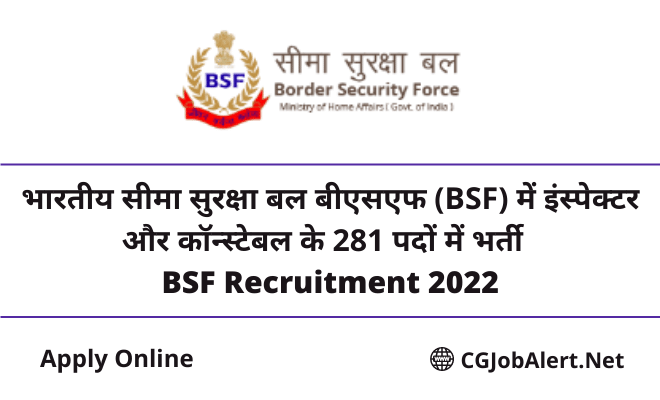 BSF Recruitment 2022