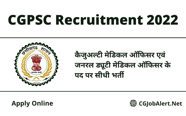 CGPSC Recruitment 2022