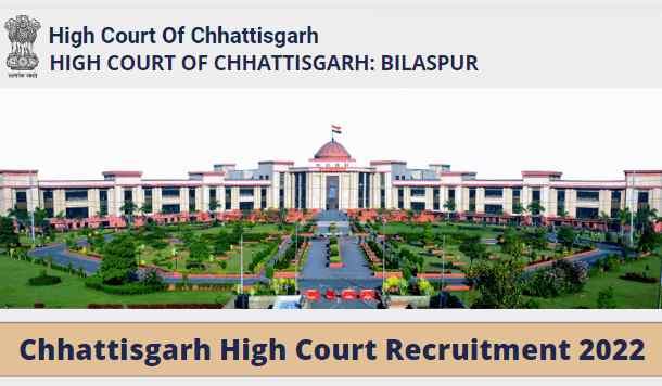 Chhattisgarh High Court Recruitment 2022