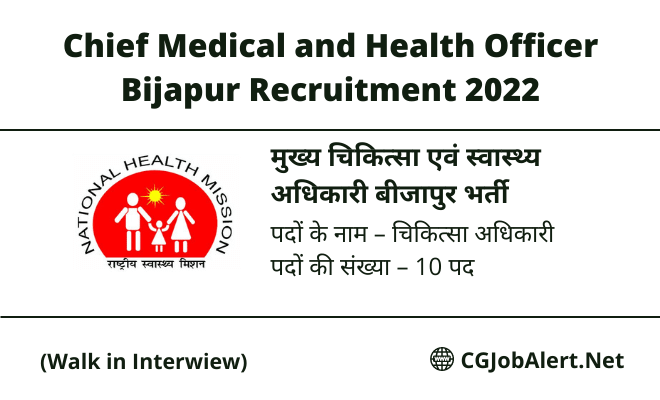 Chief Medical and Health Officer Bijapur Recruitment 2022