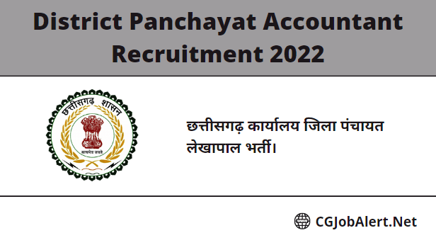 District Panchayat Accountant Recruitment 2022